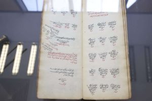 Gazi Husrev begova biblioteka