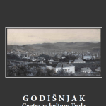 Promocija godišnjaka februar 2026