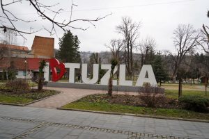 oblačno tuzla park