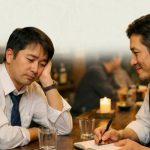 U Japanu otvoren bar za one koji žele dati otkaz