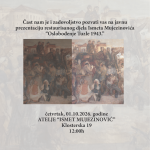 OSLOBODJENJE POZIVNICA (1)